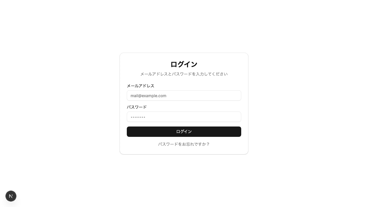 MAE（平均絶対誤差）の概念図